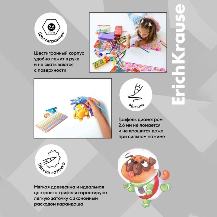 Карандаши 24 цвета 12 штук, ErichKrause, двусторонние, дерево, трехгранные, 3,0 мм грифель, картонная упаковка, европодвес Карандаши 24 цвета 12 штук, ErichKrause, двусторонние, дерево, трехгранные, 3,0 мм грифель, картонная упаковка, европодвес