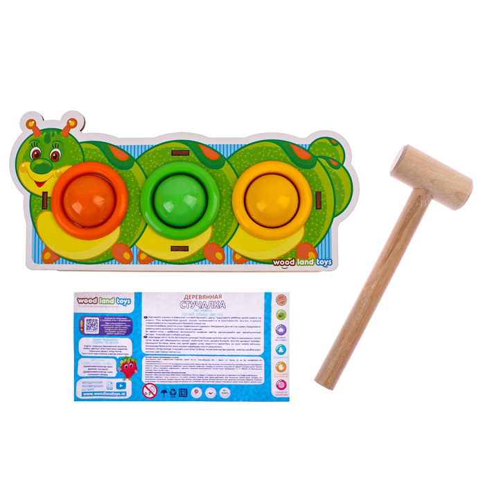 Стучалка-сортер «Гусеница», с молотком, МИКС Стучалка-сортер «Гусеница», с молотком, МИКС