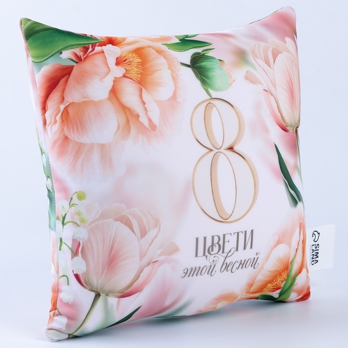 Подушка антистресс Подушка антистресс "Цвети" 25 х 25 см