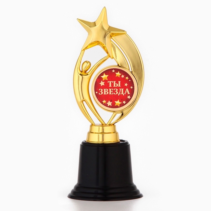 Кубок наградная фигура: звезда «Ты звезда» золото, пластик, 18,5 х 7 х 7 см. Кубок наградная фигура: звезда «Ты звезда» золото, пластик, 18,5 х 7 х 7 см.