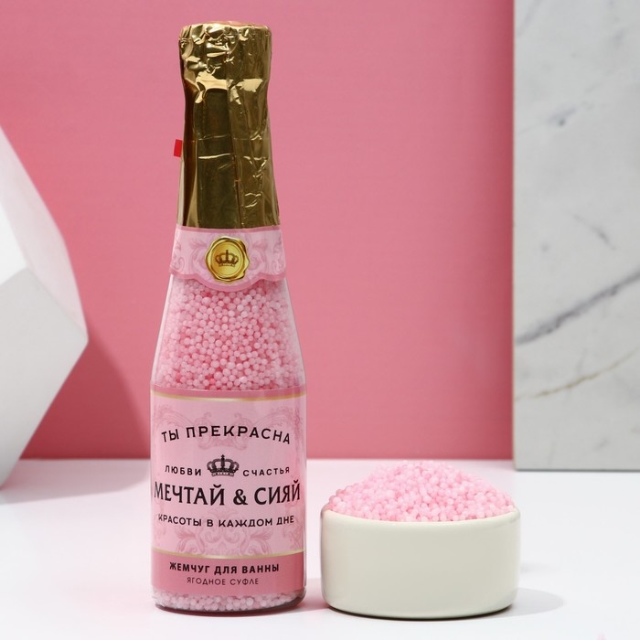 Жемчуг для ванны «Мечтай!», 180 г, аромат ягодного суфле, ЧИСТОЕ СЧАСТЬЕ Жемчуг для ванны «Мечтай!», 180 г, аромат ягодного суфле, ЧИСТОЕ СЧАСТЬЕ