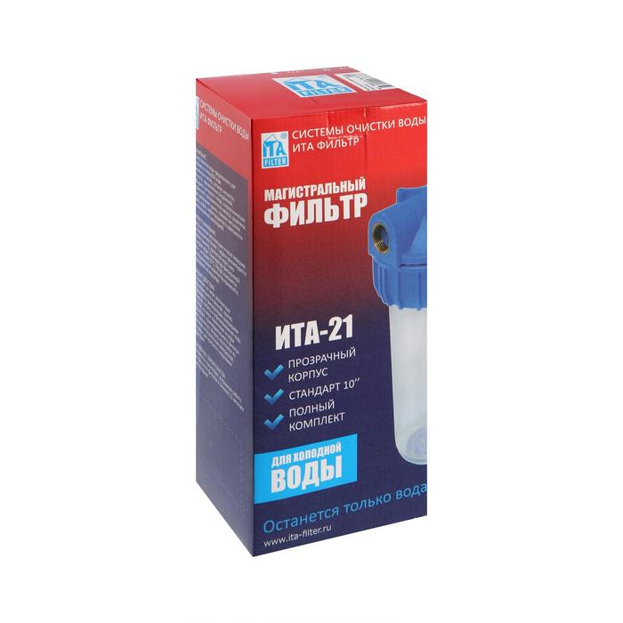 Корпус для фильтра ITA F20121-1/2, 21, 1/2 Корпус для фильтра ITA F20121-1/2, 21, 1/2", ключ и крепеж с воздушником, прозрачный