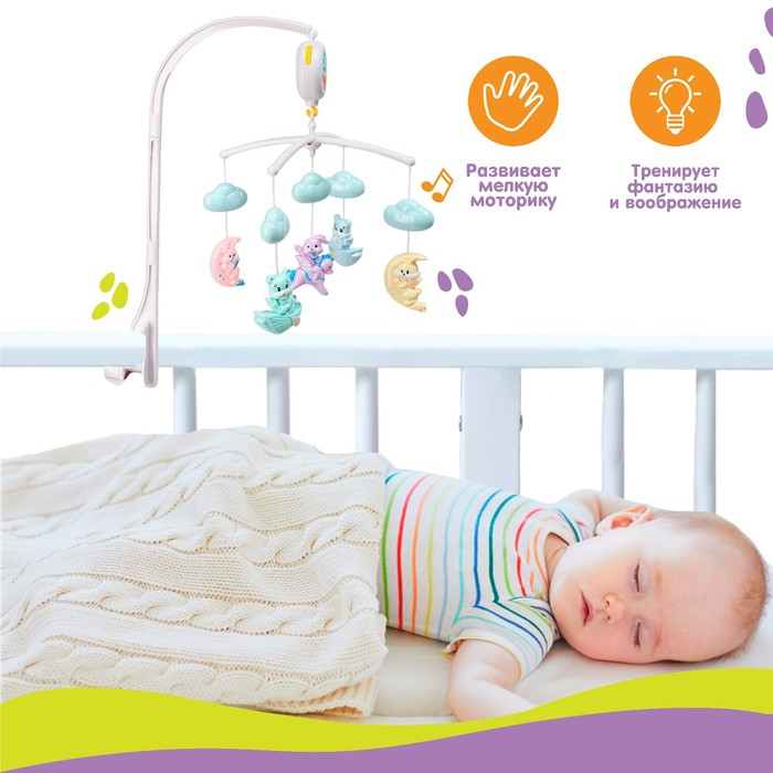 Мобиль музыкальный на кроватку «Облака. Лодочки», работает от батареек, Крошка Я Мобиль музыкальный на кроватку «Облака. Лодочки», работает от батареек, Крошка Я