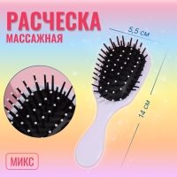 Расчёска массажная, 5,5 × 14 см, рисунок МИКС