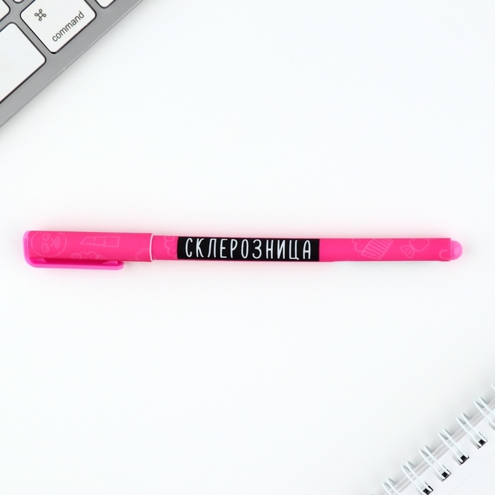 Ручка прикол шариковая синяя паста пластик «Склерозница», , 0,7 мм Ручка прикол шариковая синяя паста пластик «Склерозница», , 0,7 мм