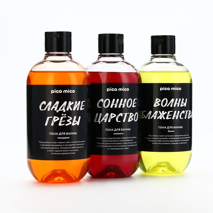 Пена для ванны «Сладкие грёзы», 500 мл, аромат мандарина, PICO MIСO Пена для ванны «Сладкие грёзы», 500 мл, аромат мандарина, PICO MIСO