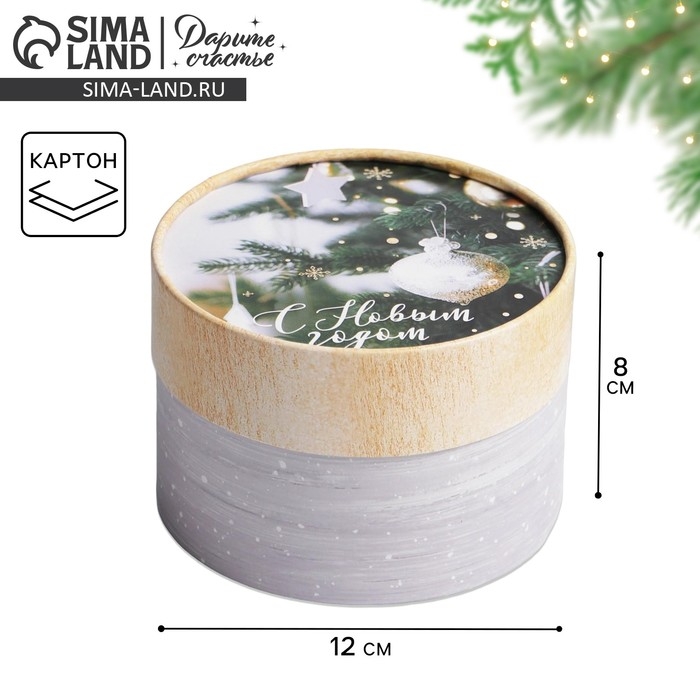 Коробка подарочная «С Новым годом», 12 х 8 см, Новый год Коробка подарочная «С Новым годом», 12 х 8 см, Новый год