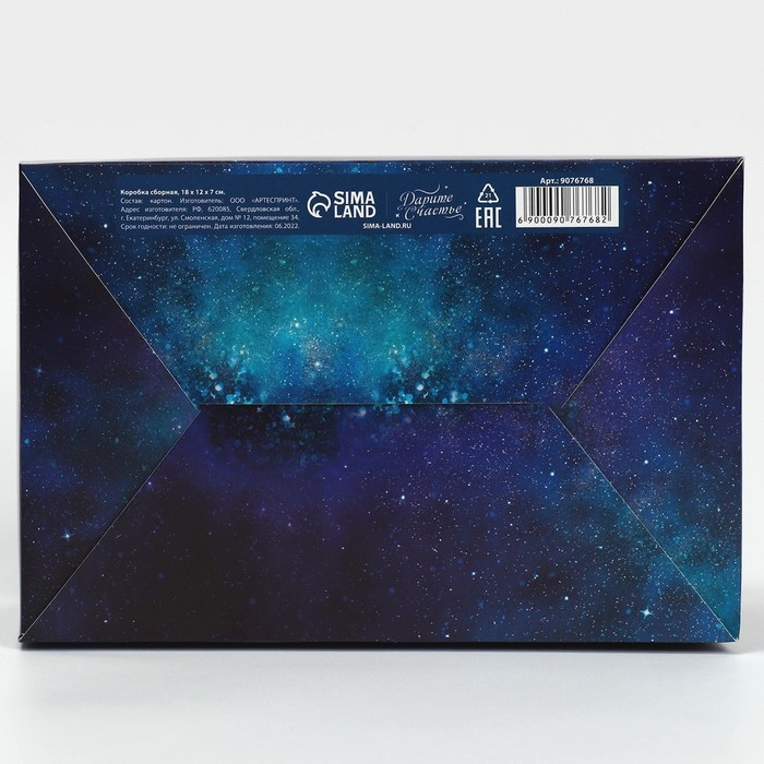 Подарочная коробка складная, новогодняя«Новогодние шары», 18 х 12 х 7 см, Новый год Подарочная коробка складная, новогодняя«Новогодние шары», 18 х 12 х 7 см, Новый год