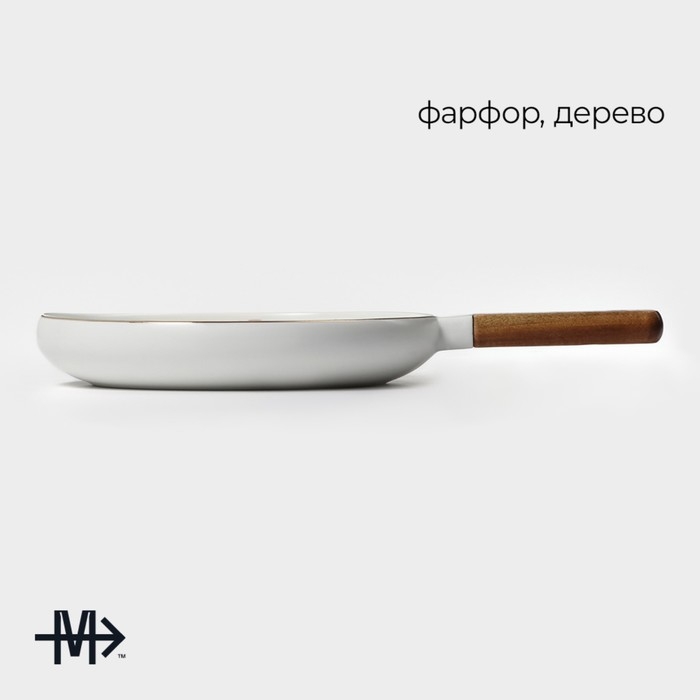 Блюдо фарфоровое для подачи с деревянной ручкой Magistro, d=20 см, цвет белый Блюдо фарфоровое для подачи с деревянной ручкой Magistro, d=20 см, цвет белый