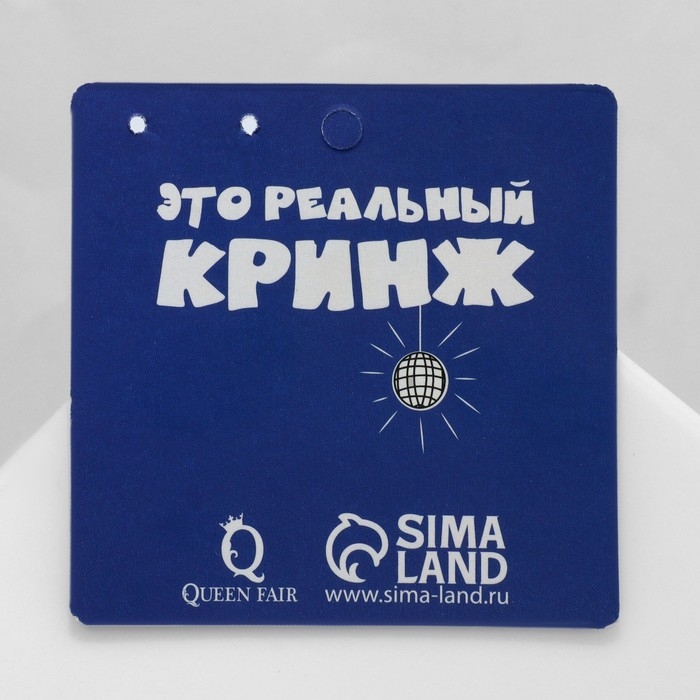 Серьги акрил «Кринж», цвет розовый Серьги акрил «Кринж», цвет розовый