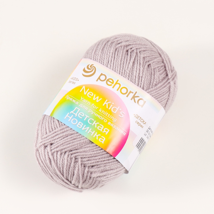 Пряжа Пряжа "Детская новинка" 100% акрил 200м/50гр (08-Св.Серый)