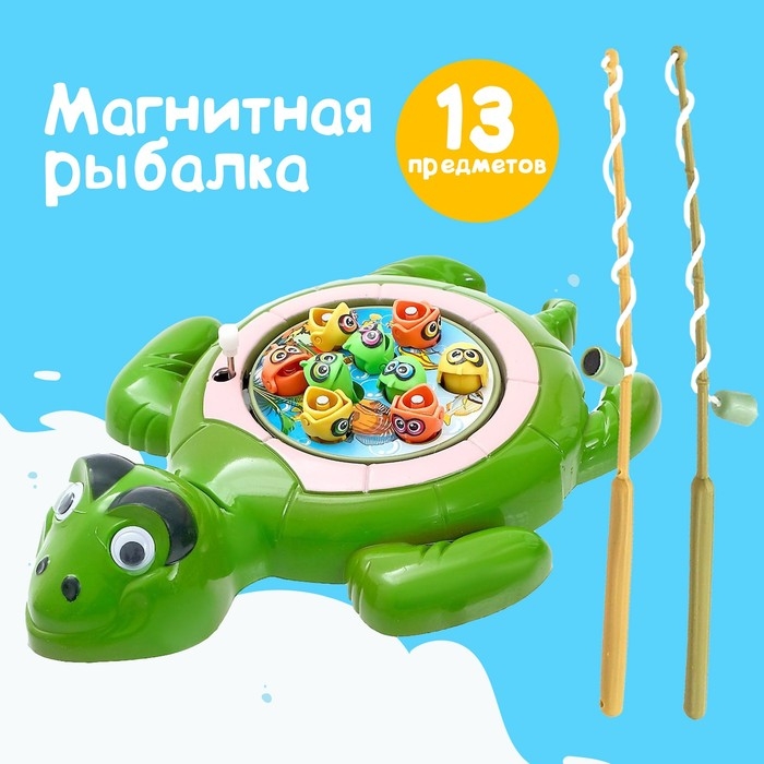 Рыбалка заводная «Морские жители»: 9 рыбок, 2 удочки, МИКС Рыбалка заводная «Морские жители»: 9 рыбок, 2 удочки, МИКС