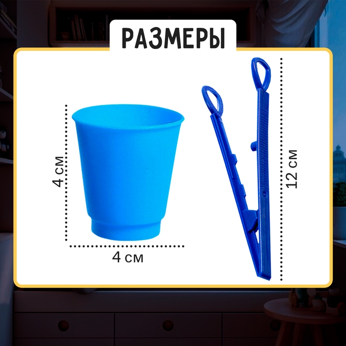 Набор для сортировки с пинцетом «Сортер-стаканчики: весёлые пуговки», по методике Монтессори Набор для сортировки с пинцетом «Сортер-стаканчики: весёлые пуговки», по методике Монтессори