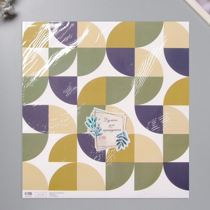 Бумага для скрапбукинга Бумага для скрапбукинга "Змейка" плотность 180 гр набор 5 шт 30,5х32 см