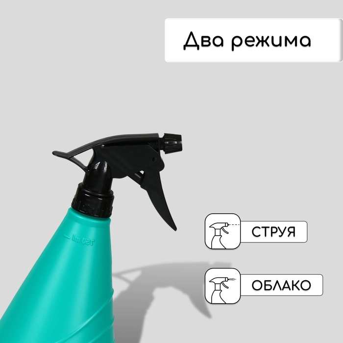 Пульверизатор, 0,75 л, МИКС, «Лазурит» Пульверизатор, 0,75 л, МИКС, «Лазурит»
