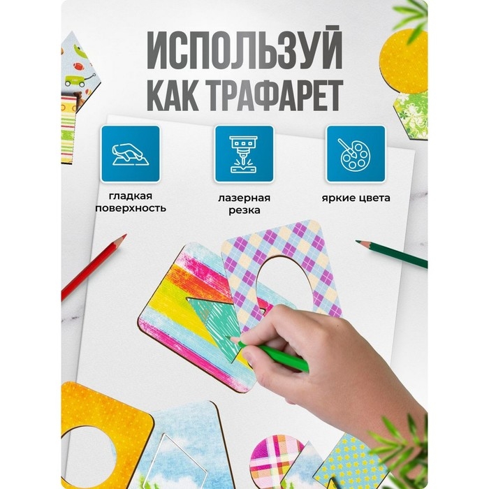 Досочки Сегена, 18 досок: 7 × 9 см Досочки Сегена, 18 досок: 7 × 9 см