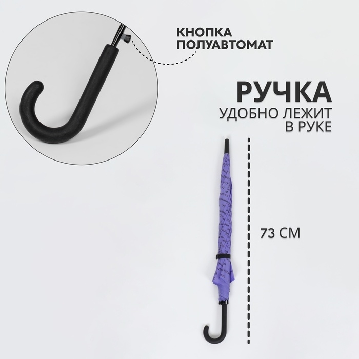 Зонт - трость полуавтоматический «Страны», 8 спиц, R = 46/55 см, D = 110 см, цвет МИКС Зонт - трость полуавтоматический «Страны», 8 спиц, R = 46/55 см, D = 110 см, цвет МИКС