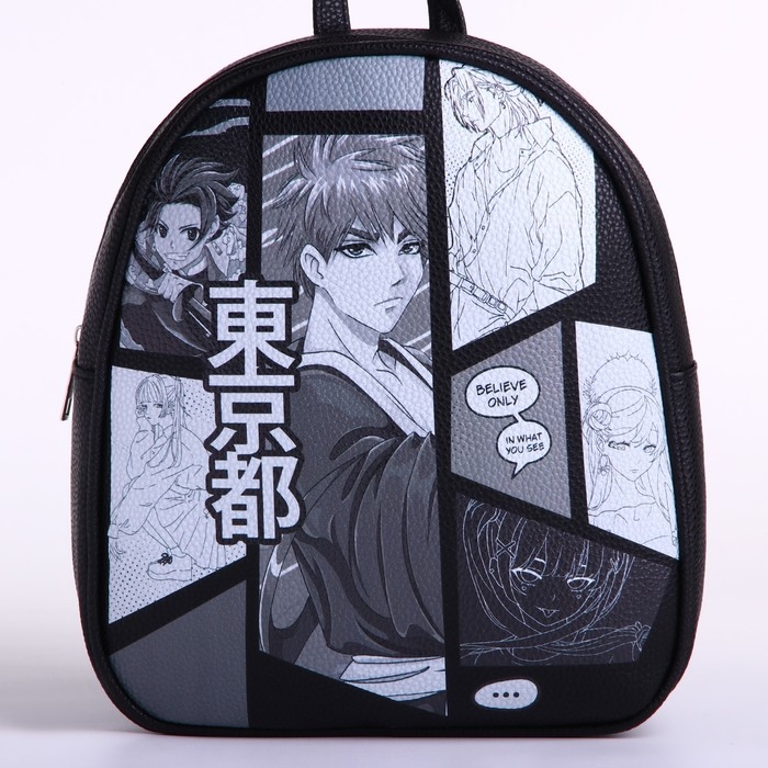 Рюкзак школьный из искусственной кожи «Мир аниме» 27х23х10 см Рюкзак школьный из искусственной кожи «Мир аниме» 27х23х10 см