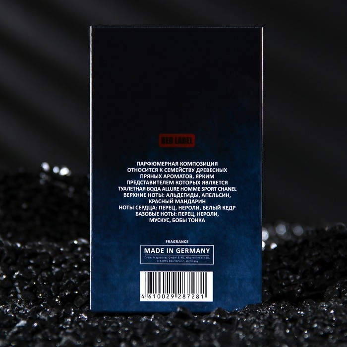 Туалетная вода мужская с феромонами Lovelas Sport, 100 мл (по мотивам Allure Homme Sport (Chanel) Туалетная вода мужская с феромонами Lovelas Sport, 100 мл (по мотивам Allure Homme Sport (Chanel)