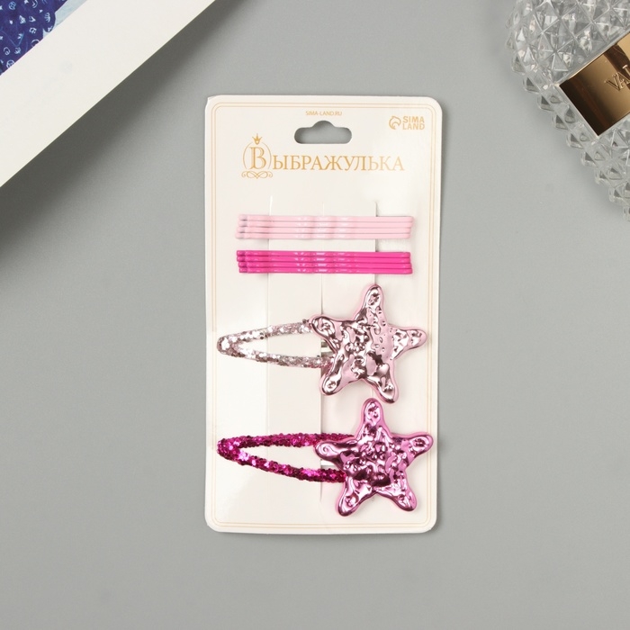 Невидимка для волос  Невидимка для волос "Беатрис" (набор 10 шт) звезда, 5 и 5,5 см, розовый