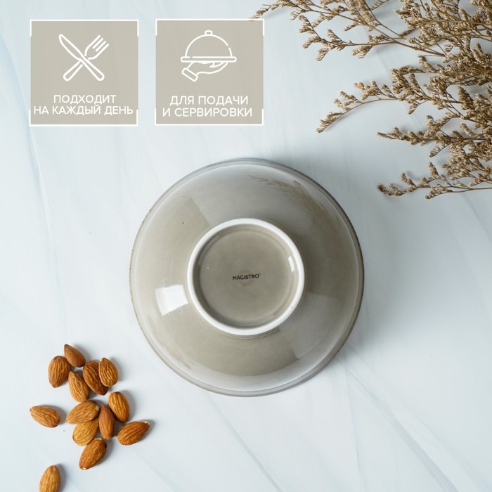 Салатник фарфоровый Magistro «Церера», 650 мл, 15×7,5 см, цвет коричневый Салатник фарфоровый Magistro «Церера», 650 мл, 15×7,5 см, цвет коричневый