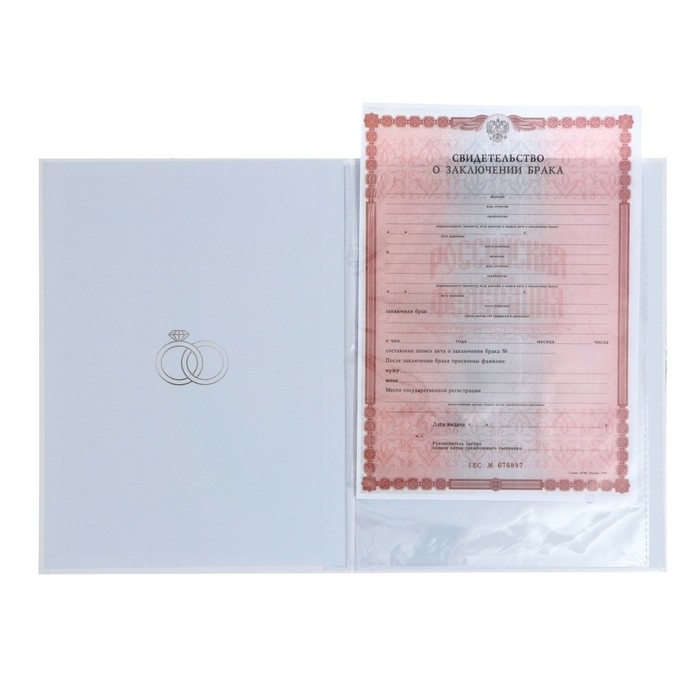 Папка для свидетельства о заключении брака «Цветы», 23,5 х 31,5 см. Папка для свидетельства о заключении брака «Цветы», 23,5 х 31,5 см.