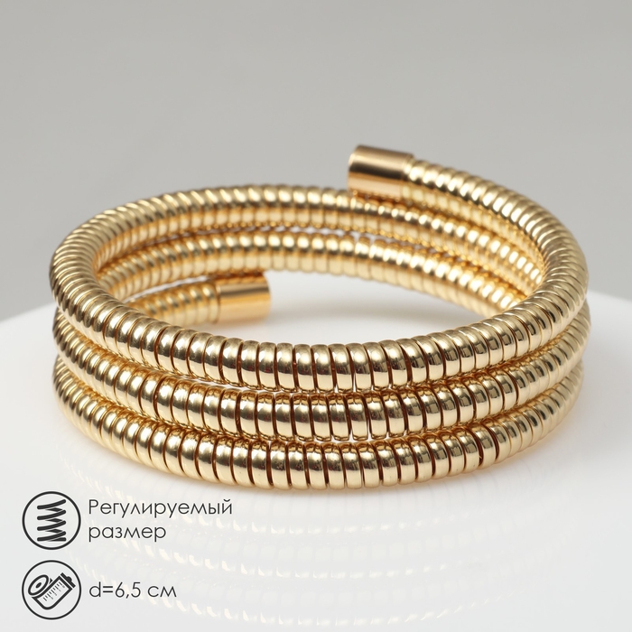 Браслет-пружинка «Рельеф» 3 ряда, цвет золото, d=6,5 см Браслет-пружинка «Рельеф» 3 ряда, цвет золото, d=6,5 см