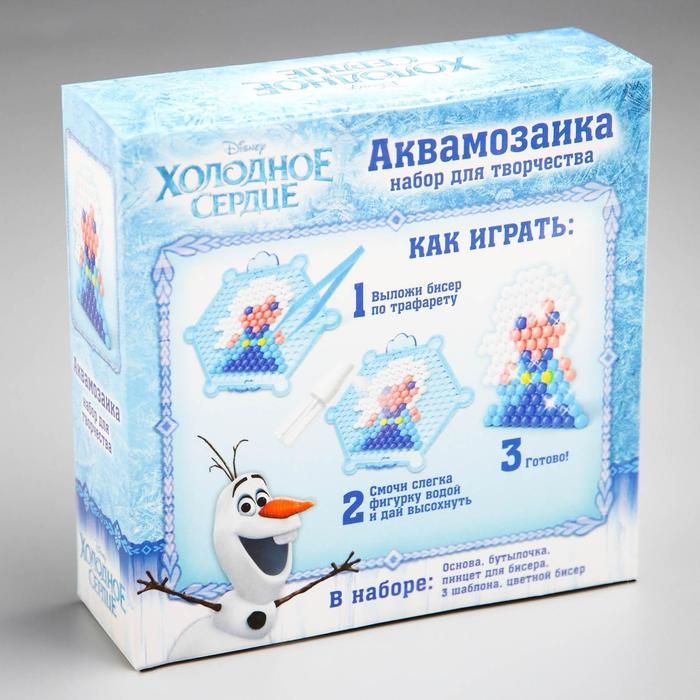 Аквамозаика «Холодное сердце: Эльза и Олаф», 3 фигурки, 300 шариков Аквамозаика «Холодное сердце: Эльза и Олаф», 3 фигурки, 300 шариков