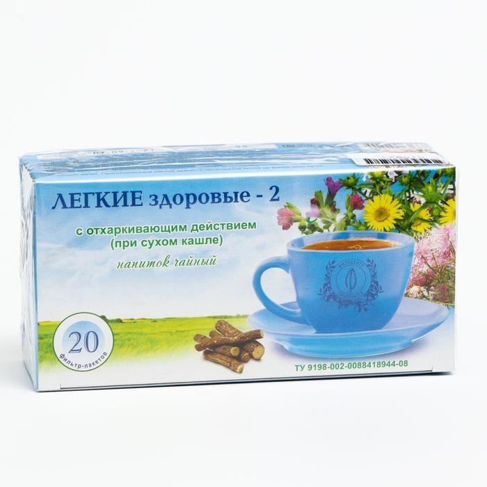 Травяной сбор «Лёгкие здоровые-2», грудной, 20 фильтр-пакетов Травяной сбор «Лёгкие здоровые-2», грудной, 20 фильтр-пакетов