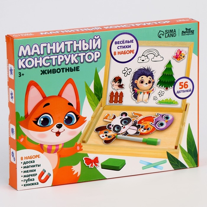 Магнитный конструктор «Животные» Магнитный конструктор «Животные»