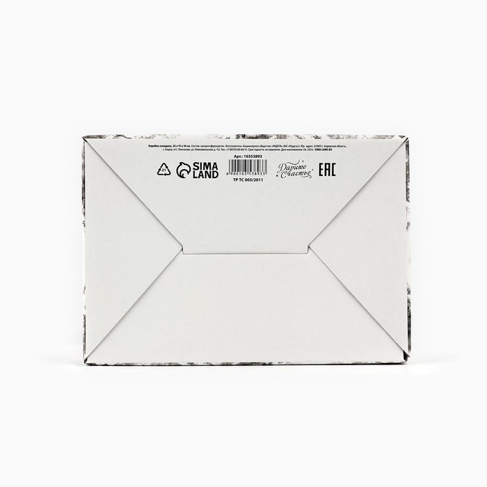 Коробка подарочная новогодняя складная «Сказочный поезд», 22 х 15 х 10 см, Новый год Коробка подарочная новогодняя складная «Сказочный поезд», 22 х 15 х 10 см, Новый год