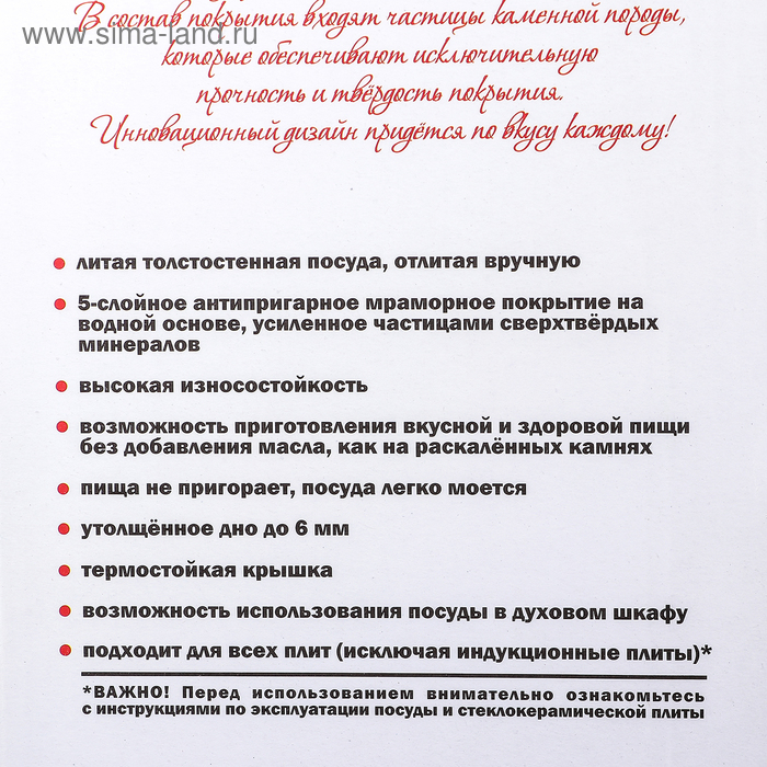 Кастрюля, 3 л, d=24 см, h=12,5 см, антипригарное покрытие, цвет светлый мрамор Кастрюля, 3 л, d=24 см, h=12,5 см, антипригарное покрытие, цвет светлый мрамор