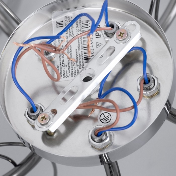 Люстра потолочная Белл 5х40Вт Е27 Хром, Черный хром 57x57x22 см Люстра потолочная Белл 5х40Вт Е27 Хром, Черный хром 57x57x22 см