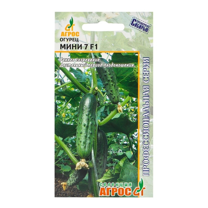 Семена Огурец Семена Огурец"Мини 7"F1 5шт* Селекция Агрос