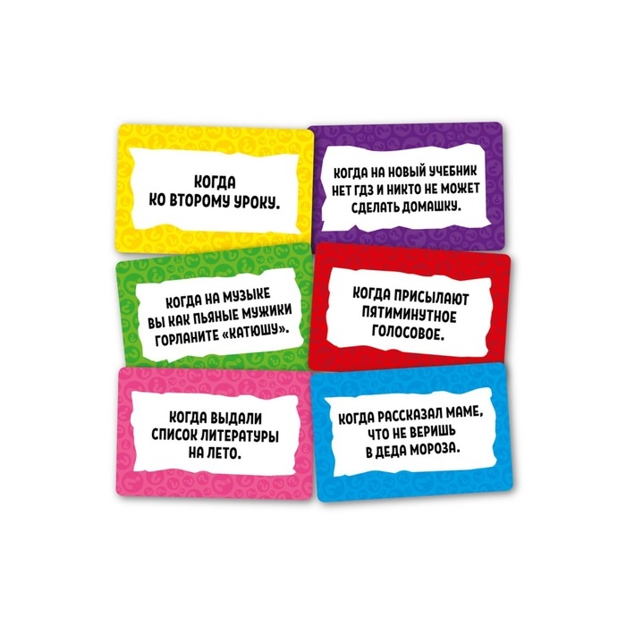 Игра настольная «Мемные истории», 2-10 игроков, 14+ Игра настольная «Мемные истории», 2-10 игроков, 14+