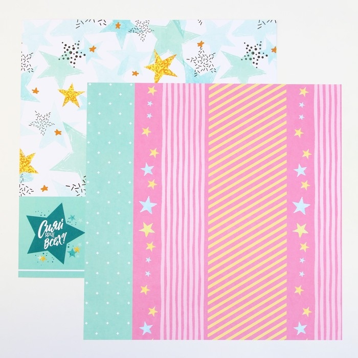 Набор бумаги для скрапбукинга «Яркая геометрия», 12 листов, 30.5 х 30.5 см, 180 г/м² Набор бумаги для скрапбукинга «Яркая геометрия», 12 листов, 30.5 х 30.5 см, 180 г/м²