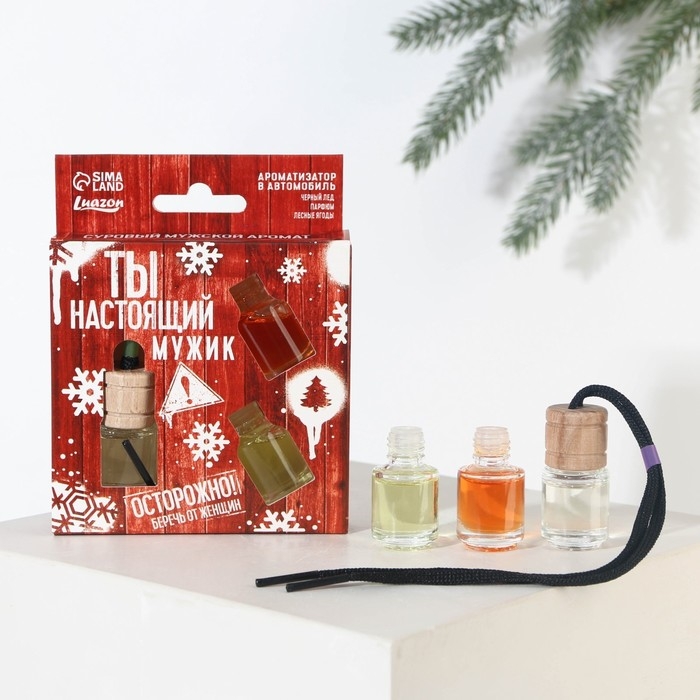 Ароматизаторы в машину новогодние «Лучшему из лучших» на Новый год, черный лед, парфюм, ягоды (набор 3 шт) Ароматизаторы в машину новогодние «Лучшему из лучших» на Новый год, черный лед, парфюм, ягоды (набор 3 шт)