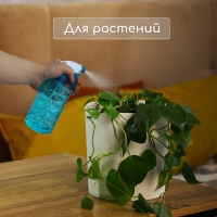 Пульверизатор, 0,4 л, цвет МИКС, Greengo