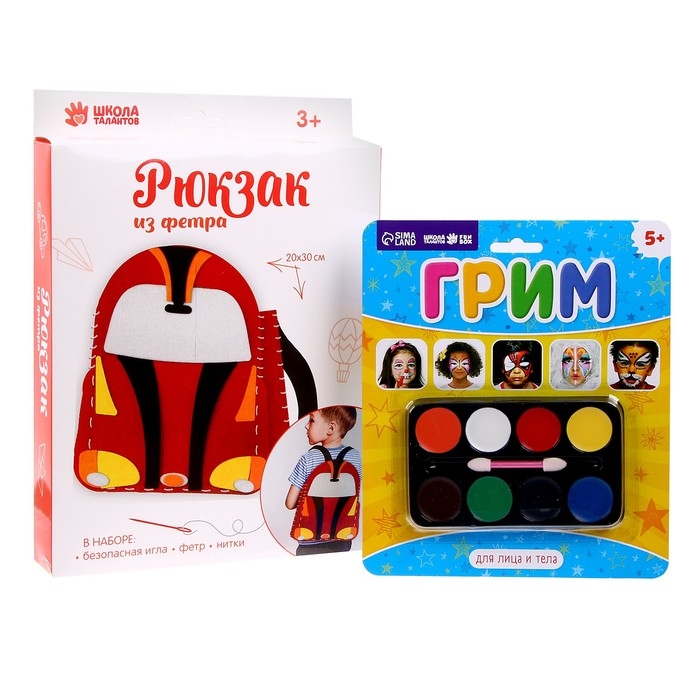 Набор для создания рюкзака из фетра «Тачка» и грим для лица 8 цв. по 3 г Набор для создания рюкзака из фетра «Тачка» и грим для лица 8 цв. по 3 г