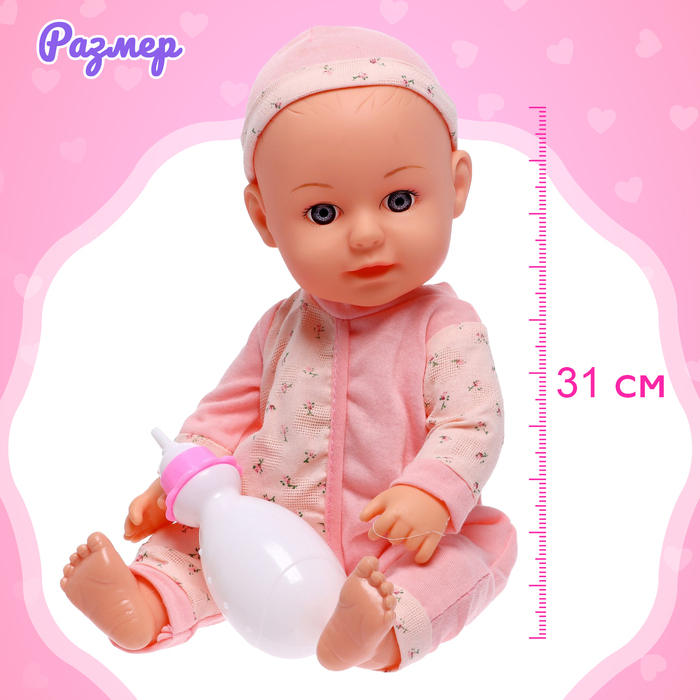 Пупс функциональный «Малыш» звук, пьёт, писает, с аксессуарами, МИКС Пупс функциональный «Малыш» звук, пьёт, писает, с аксессуарами, МИКС