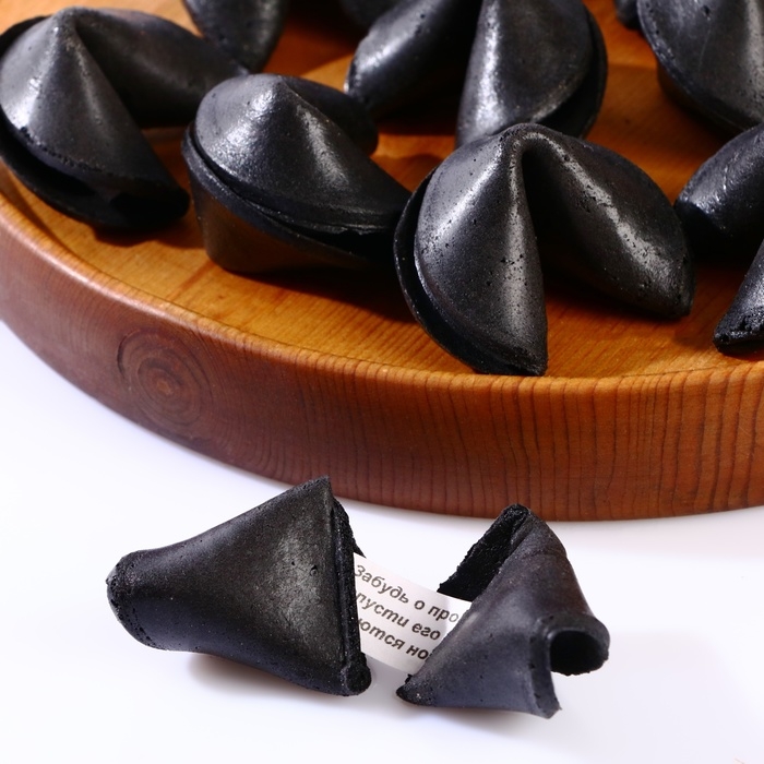 Печенье песочное с предсказанием чёрное, 20 шт Печенье песочное с предсказанием чёрное, 20 шт