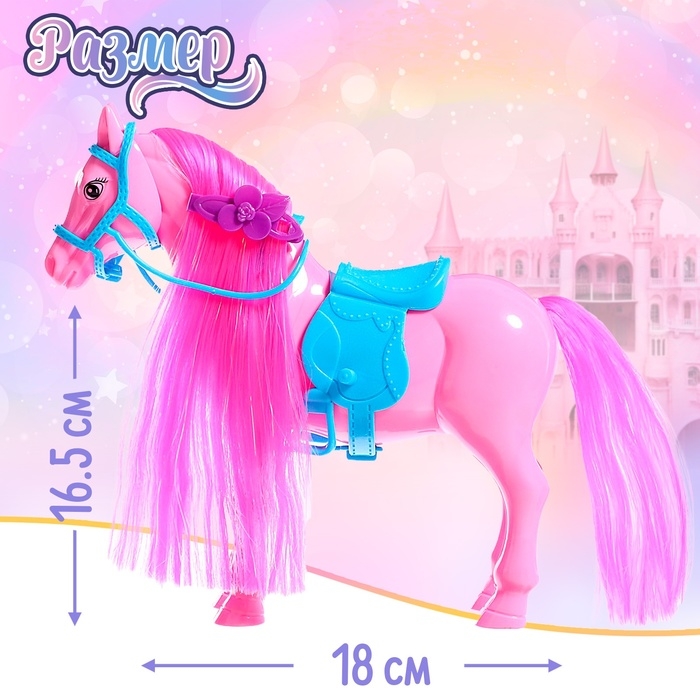 Лошадка для куклы «Снежинка» с аксессуарами, цвета МИКС Лошадка для куклы «Снежинка» с аксессуарами, цвета МИКС