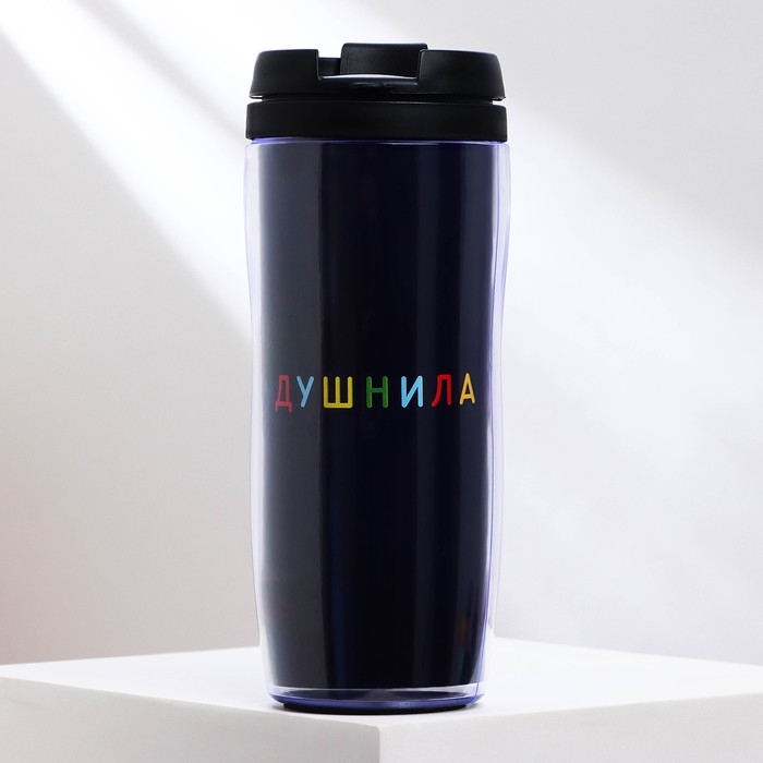 Термостакан со вставкой &laquo;Душнила&raquo;, 350 мл
