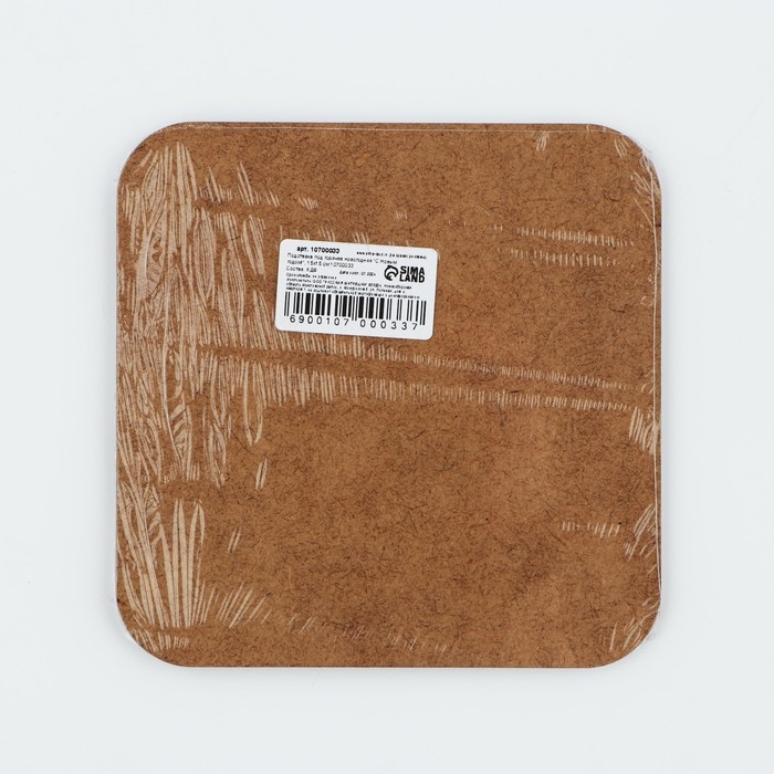 Новый год. Подставка под горячее «С Новым годом!», 15х15 см Новый год. Подставка под горячее «С Новым годом!», 15х15 см