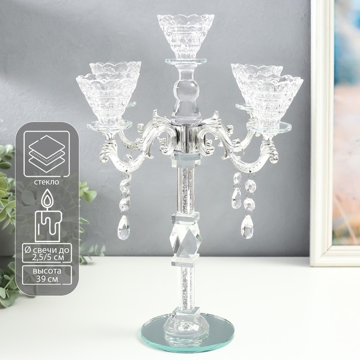 Подсвечник стекло на 5 свечей Подсвечник стекло на 5 свечей "Канделябр с хрусталиками" бисер в ножке 32х32х39,5 см