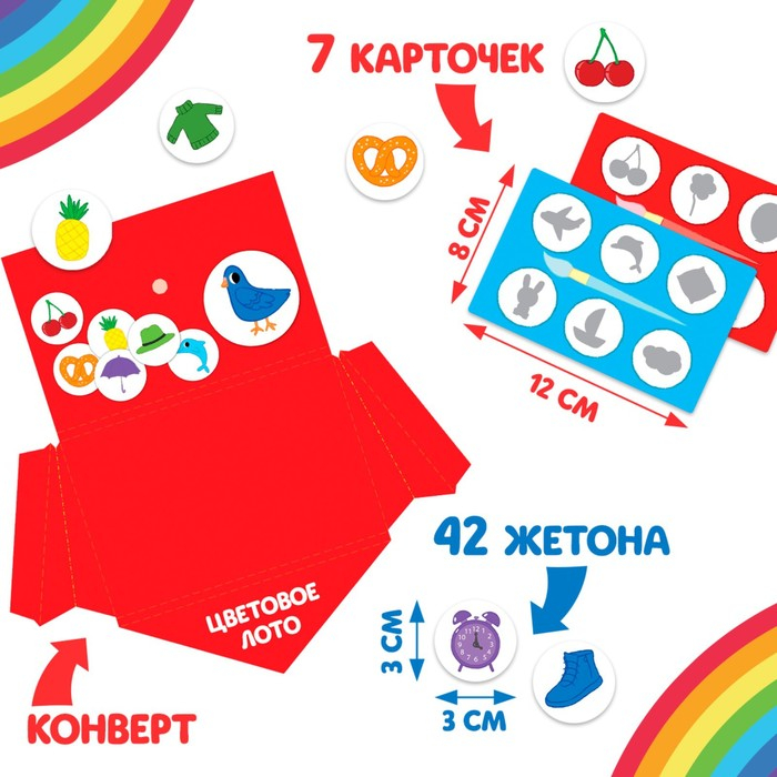 Интерактивная игра-лэпбук «Цвета и формы», 2+ Интерактивная игра-лэпбук «Цвета и формы», 2+