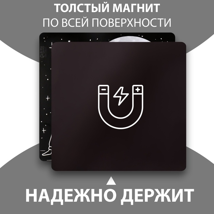Магнит с блоком для записей Магнит с блоком для записей "И почему ей так нравятся капли молока?" 13,8х13,1 см