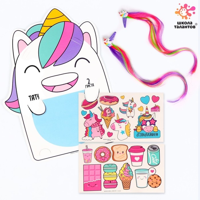 Набор татуировок, с заколками, с цветными прядями, тату — 23 шт. Набор татуировок, с заколками, с цветными прядями, тату — 23 шт.