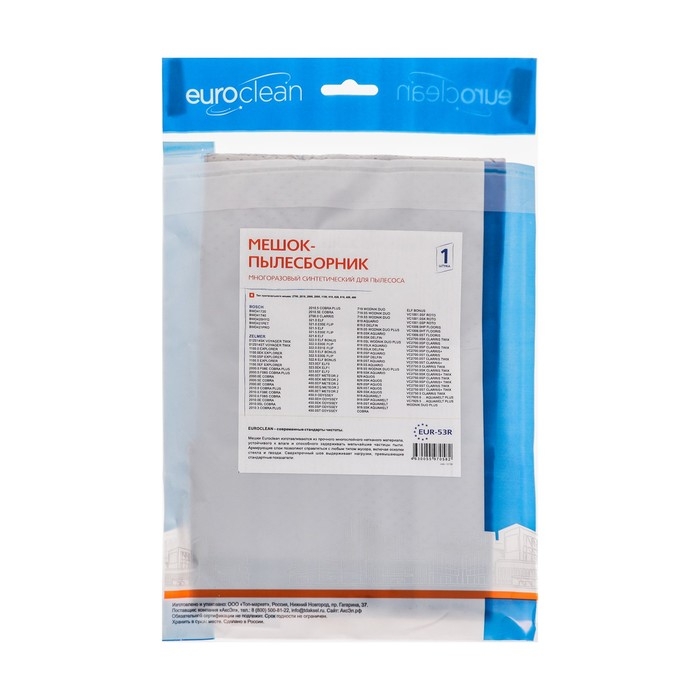 Мешок-пылесборник EUR-53R Euroclean многоразовый для пылесоса Мешок-пылесборник EUR-53R Euroclean многоразовый для пылесоса