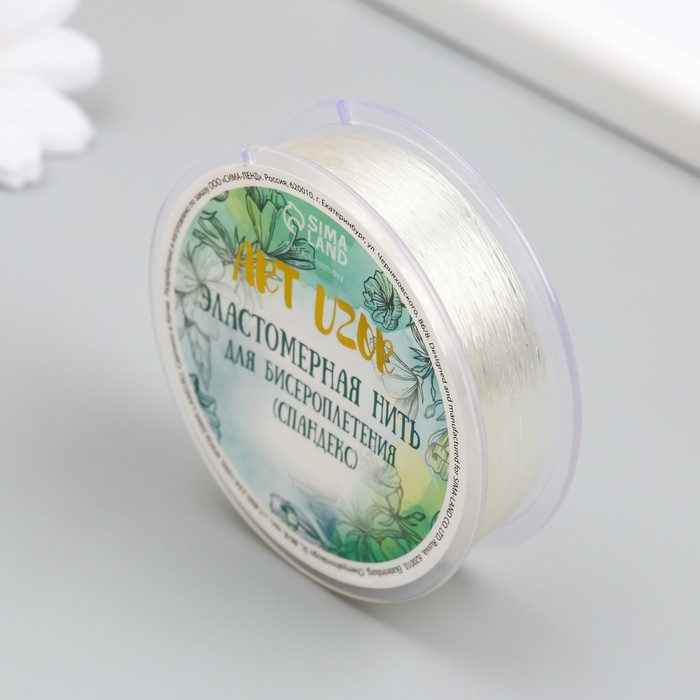 Эластомерная нить для бисероплетения (cпандекс) 100 метров, сечение 0,5 мм Эластомерная нить для бисероплетения (cпандекс) 100 метров, сечение 0,5 мм